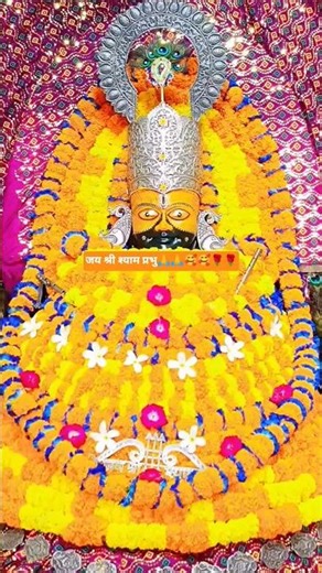 #jaishreeshyam #shyam #shorts #kushalgarhwalebabashyam #youtubeshorts #trending #video #reels #love