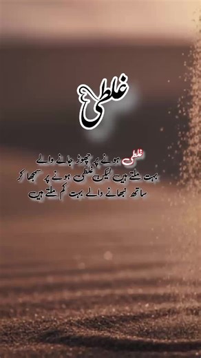 Understanding Reality in Psychology: Insights and Motivation