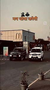 jaat gelya yaari thi X modify Scorpio || VIP STUDIO X MODIFY BLAKE SCORPIO 🖤