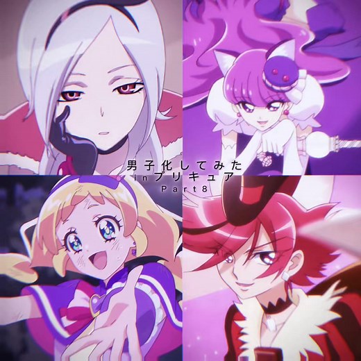 コメント沢山嬉しいな‼️イースやばいな､､､💕 #プリキュア #イース #キュアマカロン #キュアバタフライ #キュアフレンディ @. @みかん マカロンはイケメンにショコラは可愛くやらせていただきました‼️@清楓 @𝐌 @user3697363873768 リクエストありがとうございました.ᐟ‪.ᐟ‪お待たせしました