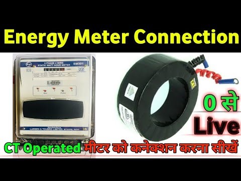 Energy Meter Connection | 3 Phase Energy Meter Connection with CT | 3 phase meter connection in CT