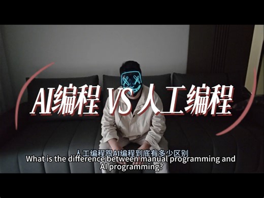 Ai数控编程来了