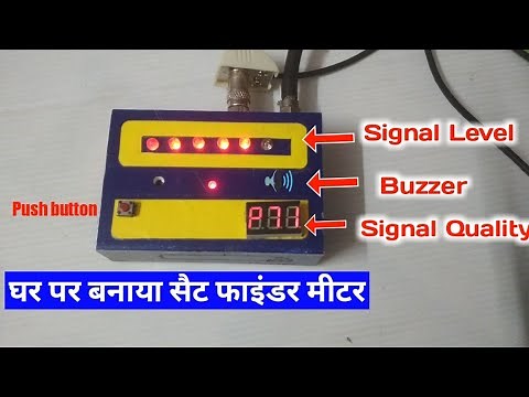 How To Make Satellite finder at Home। Home made Satfinder