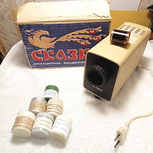 Working Slide Projector Skazka, Soviet Filmoscope Vintage,cinema Projector,filmstrip,filmstrip for Children,ussr,plus 6 Filmstrips as a Gift - Etsy