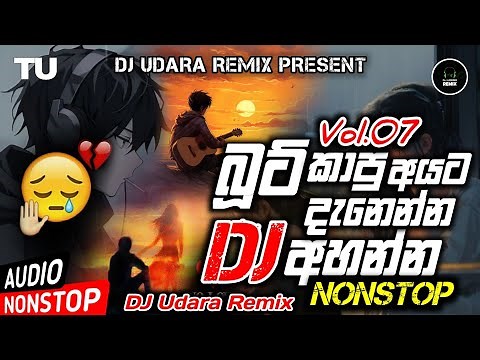 New Sinhala Boot Songs Dj Remix Nonstop - Best Songs Nonstop 2024 | DJ Udara Remix