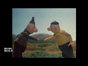 Pat And Mat Variety OP, 패트와 매트 버라이어티 오프닝