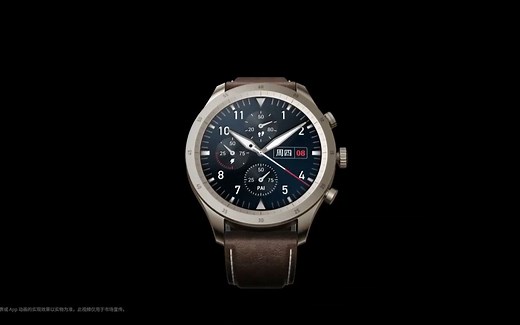 2020年11月Zepp全球发布会 推出全新旗舰腕表Zepp Z