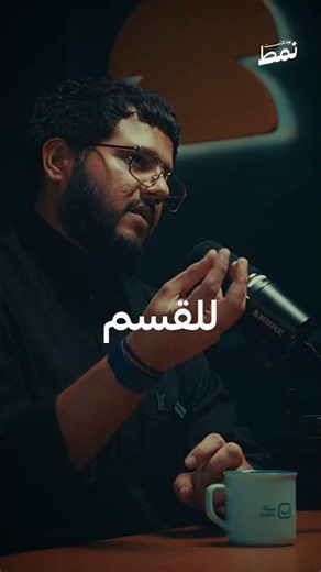 سر المبيعات الناجحة