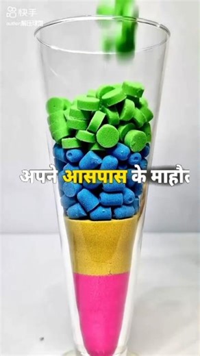 dusre main set ke bare me pata laga ye 🔥🚫 #shorts #viralshorts #shortvideo