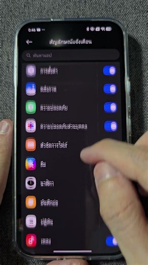 XIAOMI Guide EP 41: Red Tag Notification