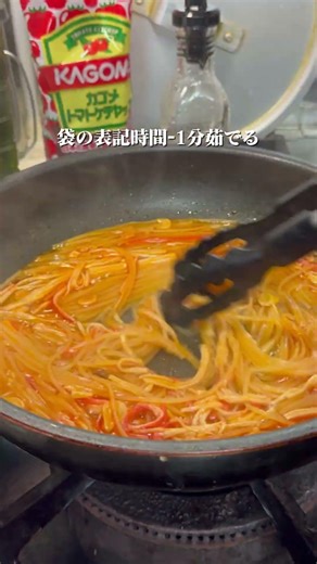 カニカマで作るトマトクリームパスタ。#簡単パスタ #トマトクリーム #ワンパンパスタ #カニカマ #ケチャップ #shorts
