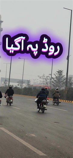 Traffic Alert: Roadway Incident Explained