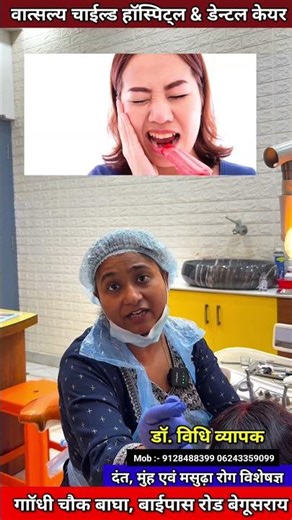 IPC(Indirect Pulp Capping) तब किया जाता है जब सड़न गहरा हो और नसों के नजदीक हो पर नसों को छुए ना