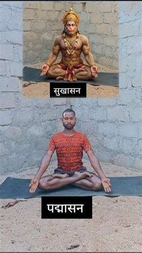 🧘‍♂️ Padmasan Power 🔥 | Mind Control Yoga #shorts