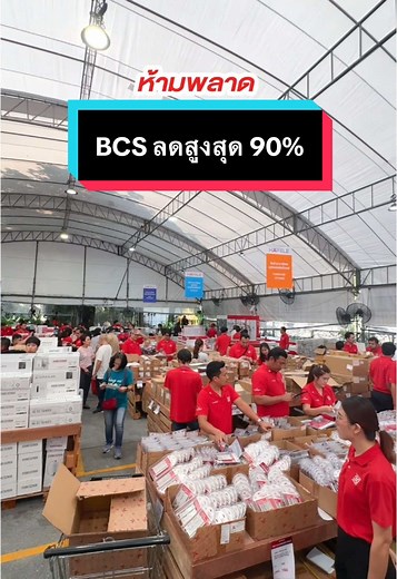 ใครกำลังทำบ้านหรือแต่งบ้านห้ามพลาด HÄFELE 30th Anniversary Big Clearance Sale 2024 ลดสูงสุด 90% ยกขบวนสินค้าเครื่องใช้ในบ้านลดราคาพิเศษ เริ่มวันพฤหัสบดีที่ 31 ตุลาคม 2567 ถึงวันเสาร์ที่ 2 พฤศจิกายน 2567 นี้ เพียง 3 วันเท่านั้น! ห้ามพลาด ตั้งแต่เวลา 9.00 น. - 20.00 น. ที่ Hafele Design Studio สุขุมวิท ซอย 64 #hafelethailand #HafeleBcs2014 #งานลดราคา #บ้านฉันสนุกเว่อร์ #แต่งบ้าน #แต่งห้อง