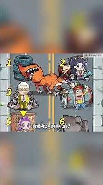 Helping Friends Escape Danger #CasualGames