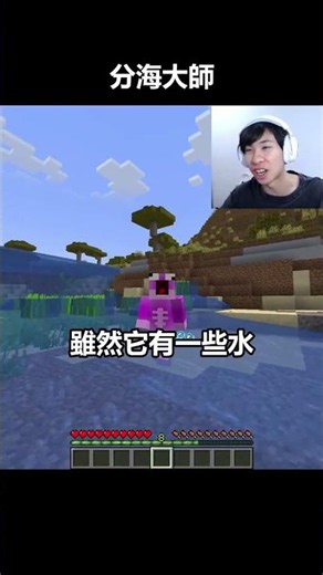 我什麼都能劈開