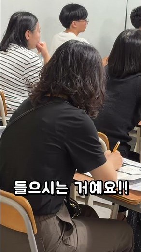 저 입시 설명회 했어요!! #파머스영어 #시크릿아카데미 #고등학생 #입시 #입시설명회