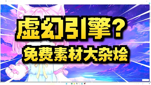 星源遗境24：666还有第二关