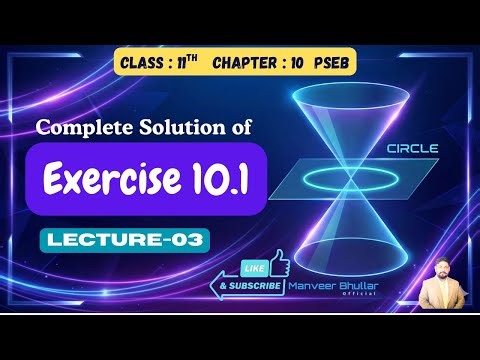 Lecture-03| Exercise 10.1| Class 11th | Chapter 10 (Conic Sections ) #conicsection #circle