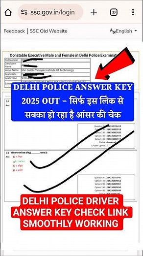 Delhi Police Driver Answer Key 2025 Kaise Dekhe | How to Check SSC Delhi Police Driver Answer Key