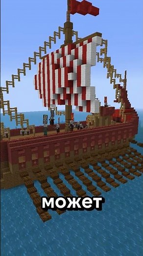 🌊 I FOUND PIRATE SHIPS IN MINECRAFT…