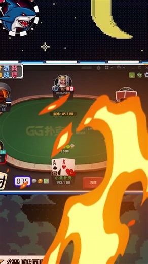 AQ撞短码AA！AK跑短码！痛苦不会消失只会转移#德州扑克 #POKER #德州扑克 #poker #gaming #德州扑克 #pokeronline #GG