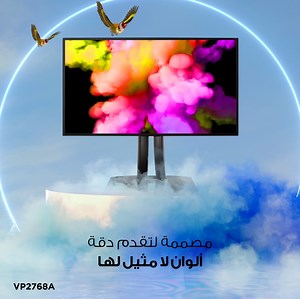 Enjoy a world full of bright and accurate colors with the TIPA World...