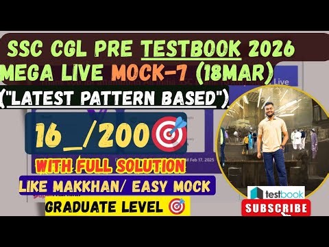 DAY-6 TESTBOOK SSC CGL TIER-1 LIVE 2026|| NEW INTERFACE 18TH MAR || 16#/200🎯 #live #ssccgl
