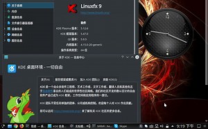 西班牙linuxfx操作系统试用vlog