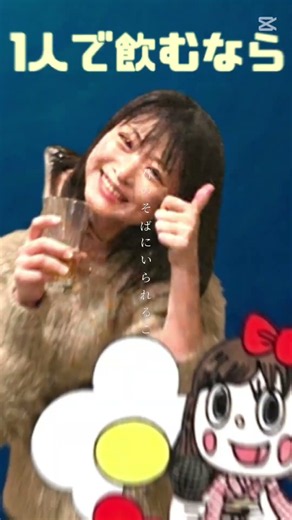 女性でも、初めてでも、お一人様も 気軽に行ける スナック が 大阪 西中島南方に カラオケ 楽しめます アットホームです あっぱれsnackあやこはん
