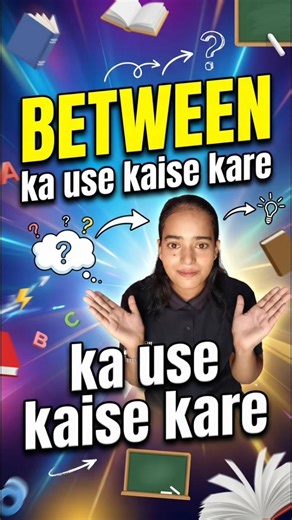 Between ka use kaise kare | English Grammar Tips Easily