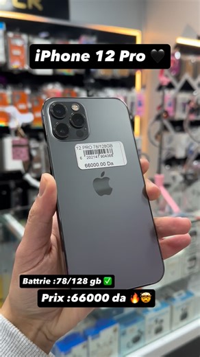 @malek_phone_2cinq | Contacte :0553646559☎️ | Instagram