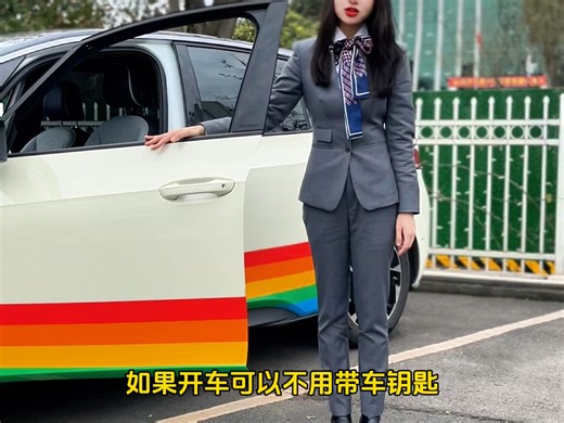 上班忘了带车钥匙又迟到怎么办？2025聪明款的ID3配备数字钥匙可以在手机上远程开锁开空调，简直不要太方便#ID3GTX套件款