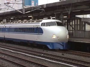 JR 山陽新幹線0系 (22-May-2005)