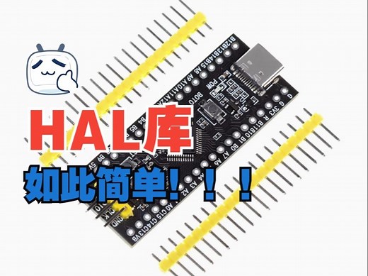 —HAL库— 8.硬件PWM呼吸灯