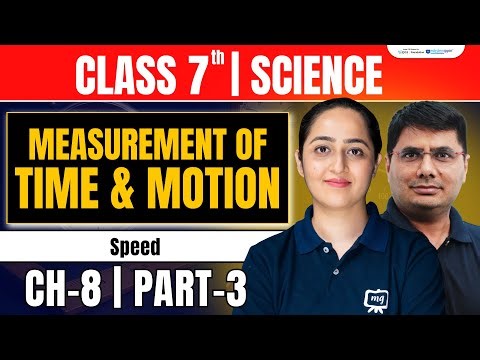 Measurement of Time and Motion Chapter 8 Class 7th | Class 7th Science Chapter 8 | Ekaksha