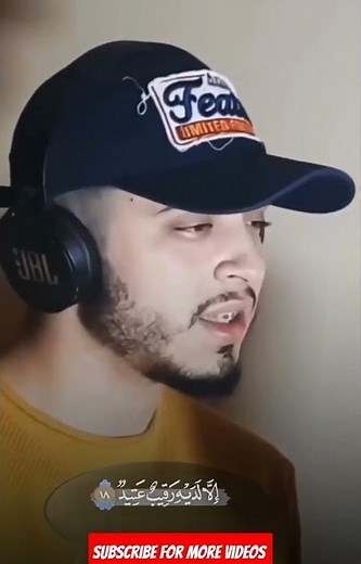 Surah Al Qaf Qari Hamza Boudib