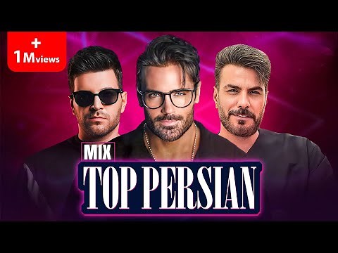 🔥 میکس جدید شاد - Top Persian Mix 🔥