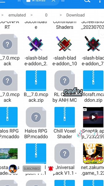 สอนลงแอดออนADDOn (มือถือ) #tiktok #fyp #รีวิวแอดออน #addonsminecraft #แจกแอดออนมายคราฟมือถือ #แอดออนมายคราฟมือถือ #แอดออนที่ควรมี #แอดออน #เอาชีวิตรอด #แอดออน #addonmcpe #แจกมอดมายคราฟ☺🤗 #แจกมอดมายคราฟ #มายคราฟ #minecraft #สอนลงออดออน