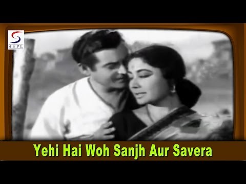 Yehi Hai Woh Sanjh Aur Savera | Asha, Mohammed Rafi | Sanjh Aur Savera @ Guru Dutt, Meena Kumar