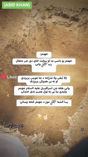 Muhseen Arab (@muhseen.arab)’s videos with original sound - Muhseen Arab