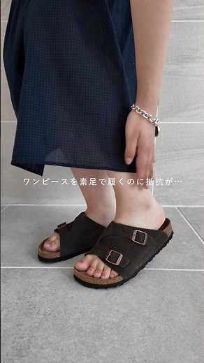 履くだけ簡単！ワンピースの着こなし術💡 #靴下屋 #タビオ #tabio