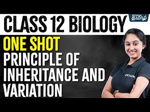 ONE SHOT : Principle Of Inheritance and Variation | NEET 2024 | Shruthi maam | Xylem NEET Tamil