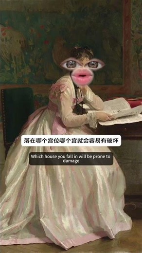 一条视频，帮你看懂星盘里所有星体 #占星 #占星学 #星座 #星盘 #星盘分析