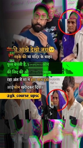 UPSC || BANK || SSC || RAILWAY on Instagram: "Guy's 500k Family कंप्लीट करवा दो प्लीज ❣️ Follow : @gk_course_upsc Follow : @gk_course_upsc Follow : @gk_course_upsc Follow : @gk_course_upsc . . . . . DM for Pic Credit/Removal . Pic is used for educational purposes only . . . . #upsc #pcs #ias #ips #ifs . . Follow : @gk_course_upsc"