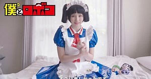 Previously Teased 'Live-Action Project' for Shūhei Miyazaki's Me & Roboco Manga is Cosplay, Figure (Updated)