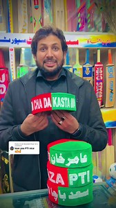 13K views · 601 reactions | #super_holland | Student sports swabi | Facebook