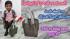 165K views · 1.2K reactions | Old paints tho lunch bag making #old cloth reuse #kids lunch bag making #zero cost diy Bhagya craft ideas 102 | Bhagya craft ideas 102 | Facebook