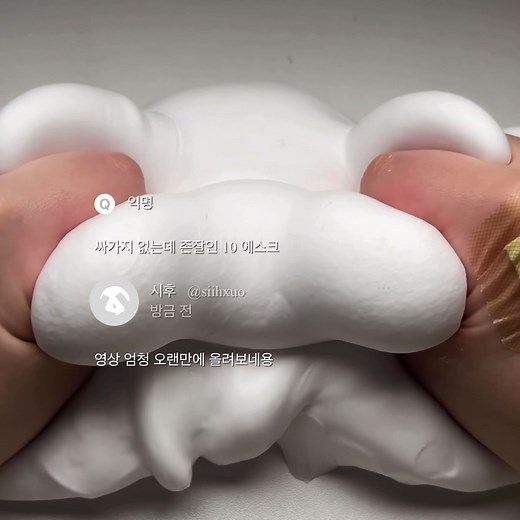 다양한 에스크 시리즈 액괴 만들기